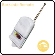 تصویر ریموت لرنینگ آنتن دار بارزانته Barzante Remote