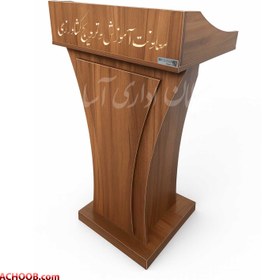 تصویر تریبون آساچوب T275 