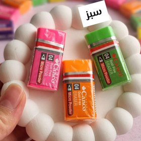 تصویر پاک‌کن کنکو - صورتی 