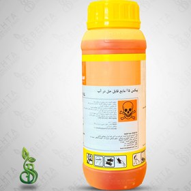 تصویر تنظیم کننده رشد پیکس BASF 