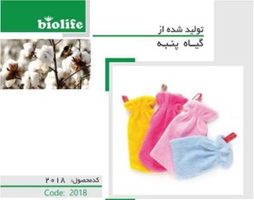 تصویر لیف کودک 