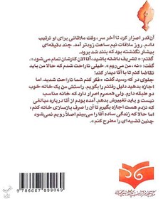 تصویر در خانه اگر کس است (خاطراتی کوتاه از سیره و سبک زندگی آیت الله بهجت) 