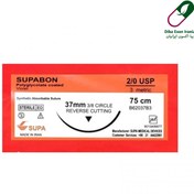 تصویر نخ جراحی سوپا ویکریل(سوپابن) 2/0 (2.0) کات سوزن 37 (بسته 36 عددی) 