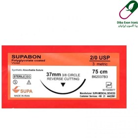 تصویر نخ جراحی سوپا ویکریل(سوپابن) 2/0 (2.0) کات سوزن 37 (بسته 36 عددی) 