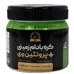 تصویر کره بادام زمینی با پروتئین وی نیری 500 گرم Peanut butter with whey Protein Niri 500 gr