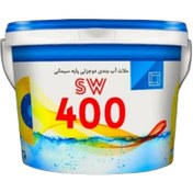 تصویر ملات آب بندی دو جزئی پایه سیمانی SW400 Two-component sealant SW400