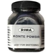 تصویر پودر کنته مشکی مخصوص طراحی 75 گرمی ریمانو 