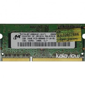 تصویر رم لپ تاپ میکرون 1GB مدل DDR3 باس 1066MHZ-8500 مالزی MT8JSF12864HZ-1G1F1 تایمینگ CL7 