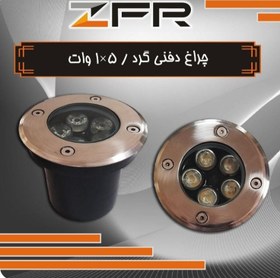 تصویر دفنی گرد 1×5 (W) - آفتابی 