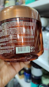 تصویر ماسک مو حاوی روغن آرگان مکس کر MaxCare MaxCare argan oil Hair mask