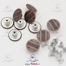 تصویر دکمه فلزی شلوار لی FASHION مسی 17 میل (بسته 1000 عددی) 