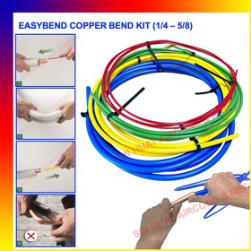 تصویر خم کن لوله مسی نانو پلاستیک EasyBend 
