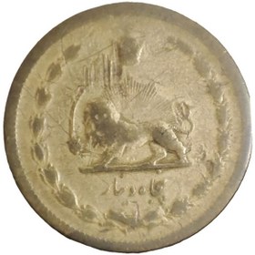 تصویر 50 دینار نایاب 1315 رضا شاه ( 