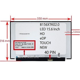 تصویر ال ای دی لپ تاپ 15.6 AUO B156XTK02.0_NEW نازک براق 40 پین EDP-Touch بدون جاپیچ 350x216x3.2mm 