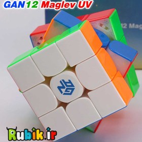 تصویر 3*3 گنز 12 مگلو یو وی 