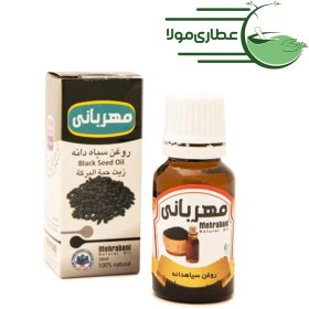 تصویر روغن سیاه دانه مهربانی 