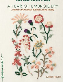 تصویر 8 مجله گلدوزی . Embroidery magazine قیمت هر مجله 22 دلار _ قیمت دلاری دانلود کل مجموعه : 176 دلار