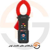 تصویر ارت سنج کلمپ یونیتی مدل UT278D 