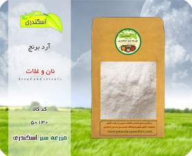 تصویر آرد برنج 