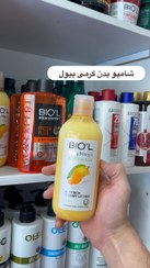 تصویر شامپو بدن کرمی بیول شوینده با بافت کرمی و محافظ 