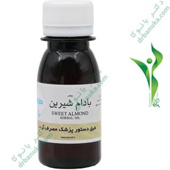 تصویر روغن بادام شیرین طوبی 