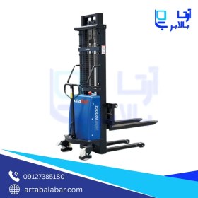 تصویر استاکر شارژی 