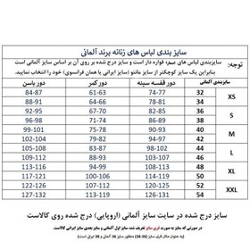 تصویر پیراهن بارداری اسمارا مدل 0070 