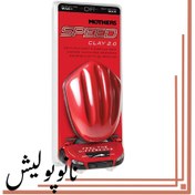 تصویر خمیر کلی اسپید مادرز - Mothers Speed Clay 2.0 