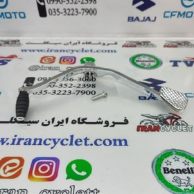 تصویر پدال دنده پالس 180 شرکتی 