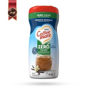 تصویر کافی میت نستله coffee mate nestle مدل بدون شکر فرنچ وانیل French Vanilla Zero Sugar وزن 289 گرم 