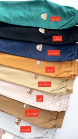 تصویر اسلش تدی رنگی 