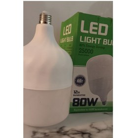 تصویر لامپ 80وات ال ای دی 