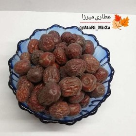 تصویر عناب خشک ممتاز میرزا (200 گرم) 