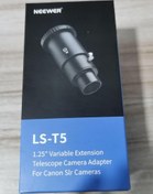 تصویر آداپتور اتصال دوربین‌ عکاسی به تلسکوپ برند NEEWER مدل LS-T5 NEEWER 1.25” Variable Telescope Camera Adapter & 1.25" Extension Tube Kit