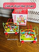 تصویر ماز گوی فلزی با پایه چوبی چرخ دار اسباب بازی 