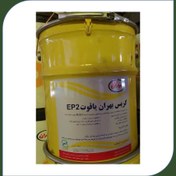 تصویر گریس بهران یاقوت EP2 ظرفیت ۱۵ کیلوگرم 