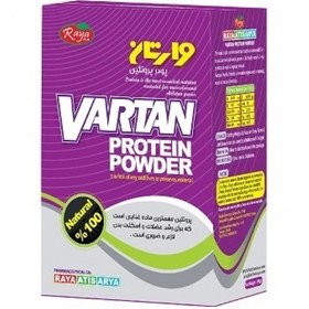 تصویر پودر پروتئین وارتان 350 گرم رایا آتیس آریا Raya Atis Arya Vartan Protein Powder 350 gr