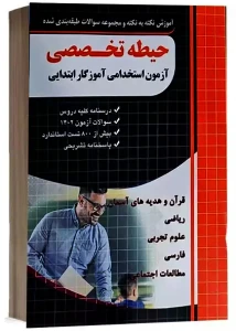 تصویر فروشگاه کتابانه