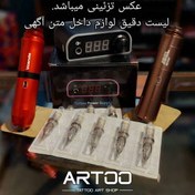 تصویر پکیج کامل اقتصادی تتو بدن کد۱۰۲ 