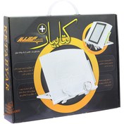 تصویر کتابیار کتابیار