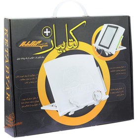 تصویر کتابیار کتابیار