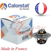 تصویر ترموستات پژو 405 ورنت اصلی فرانسه 75درجه ا Calorstat Thermostat TH1415.75 Made in france by Vernet Calorstat Thermostat TH1415.75 Made in france by Vernet