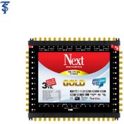 تصویر مولتی سوییچ نکست YE-17/24 Next Hybrid MultiSwitch 