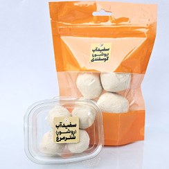 تصویر سفیداب | روشور اصل بدن 