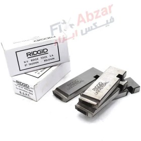 تصویر پارچه حدیده برقی ریجید RIDGID سایز 1/2 - 3/4 اینچ RIDGID Threading Machine Dies BSPT Size 1/2-3/4 INCH