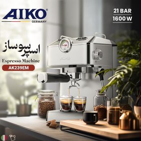 تصویر اسپرسو ساز ایکو AK239E AIKO AK239EM Expersso Maker