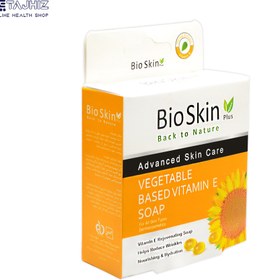 تصویر صابون آنتی باکتریال گوگرد بایو اسکین وزن ۱۰۰ گرم 