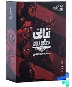 تصویر بازی تبانی.زینگو Zingo intellectual collusion game