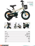 تصویر دوچرخه اینتنس مدل dart 192 سایز 12 - کرمی سبز intense