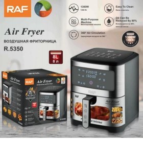 تصویر سرخ کن بدون روغن 8 لیتری راف مدل R-5350 RAF